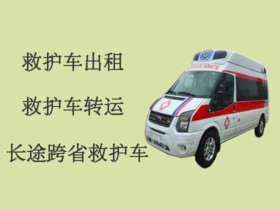 杭州长途救护车转运-跨省救护车